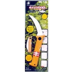 中林　折りたたみポケットKAMA　AY-220