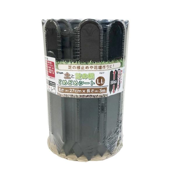 「在庫限り」DAIM 第一ビニール 土と芝の根 どめどめシート LL 3m巻 高さ27cm 「6個で...