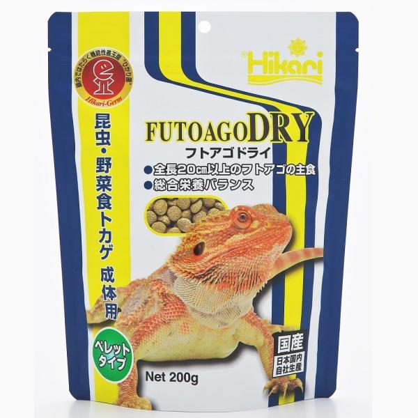 「在庫限り」ひかり フトアゴドライ 200g