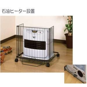 グリーンライフ キャスター付ファンヒーターガー...の詳細画像1
