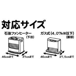 グリーンライフ キャスター付ファンヒーターガー...の詳細画像2