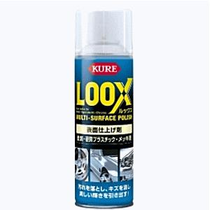 KURE [クレ]　LOOX　ルックス　330ml　E-1176-11B