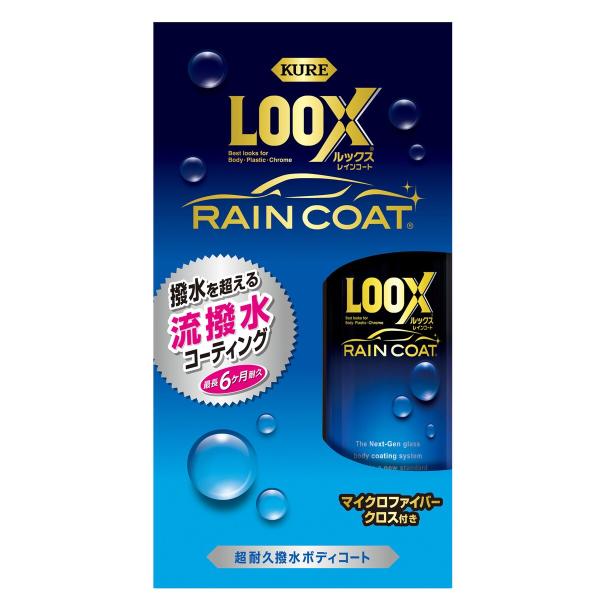 呉工業 ルックス レインコート 240ml