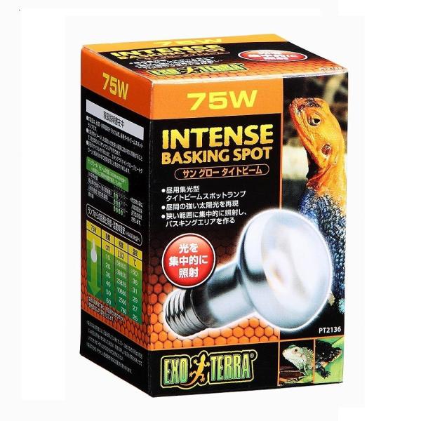 ジェックス GEX エキゾテラ サングロー タイトビームバスキングスポットランプ 75W PT213...