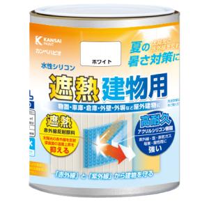 カンペハピオ 水性シリコン遮熱建物用塗料 ホワイト 0.7L