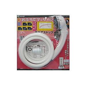 タカギ マッサージシャワピタホースセット JS456GY シャワーヘッド