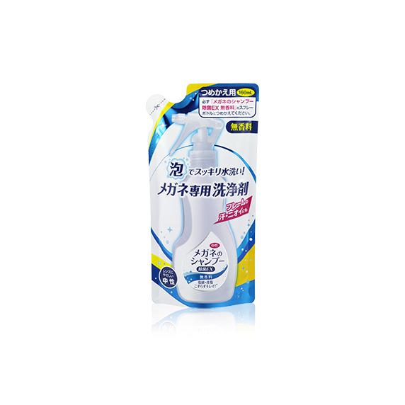 ソフト99 メガネのシャンプー除菌EX 無香料 つめかえ用160ml