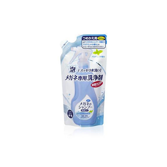 ソフト99 メガネのシャンプー除菌EX アクアミントの香り つめかえ用160ml