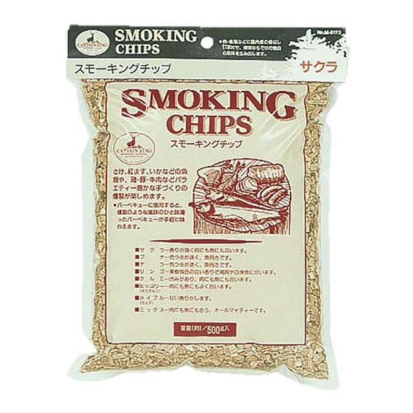 キャプテンスタッグ スモーキングチップ サクラ M-9173