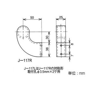 矢崎化工 イレクター ジョイント J-117R...の詳細画像1