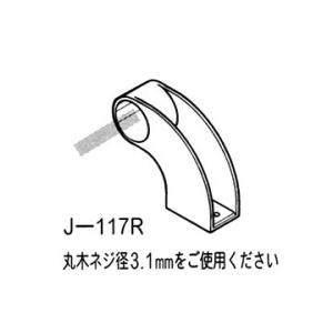 矢崎化工 イレクター ジョイント J-117L...の詳細画像2