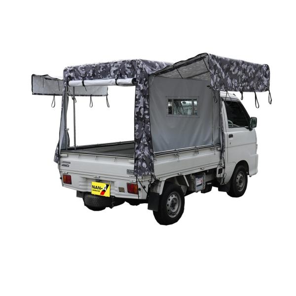 南栄工業 軽トラ幌セット 三方開閉タイプ 迷彩グレー KH-7 ME-GRER 「2梱包」 「大型便...