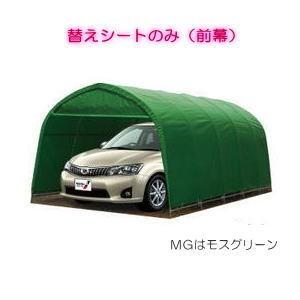南栄工業 パイプ車庫 埋め込み式 678MMG用天幕 : Arclands Online 2 