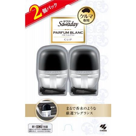 サワデー Sawaday クルマ専用クリップ パルファムブラン 2個パック