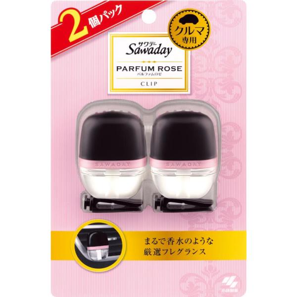 サワデー Sawaday クルマ専用クリップ パルファムロゼ 2個パック