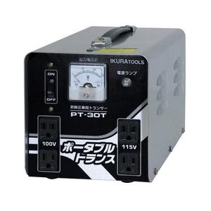 IKURATOOL 育良精機 ポータブルトランス 昇降圧兼用 PT-30T PT30T｜lamd2