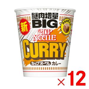 6箱まで1個口 日清 カップヌードル チリトマトヌードル×20個 ［ケース