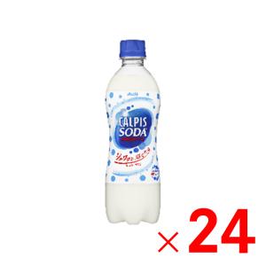 1ケースまで1個口 カルピスソーダ 500ml ×24本 ケース販売 (0536)｜lamd2