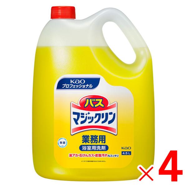 ■1ケースで1個口■花王　バスマジックリン　業務用　4.5L×4個［ケース販売］