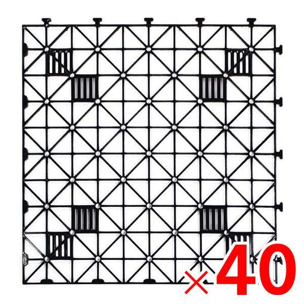 DAIM 第一ビニール 人工芝下敷き エアスルーパネル 50×50cm ×40個 セット販売