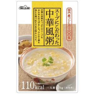 6ボールまで1個口 テーブルランド スープにこだわった中華風粥 220ｇ ×12個  ボール販売｜lamd2