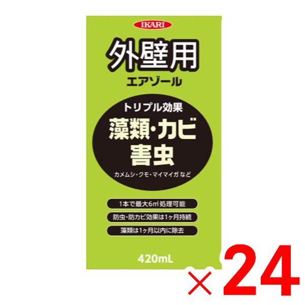 イカリ消毒 外壁用エアゾール 420ml ×24個 ケース販売