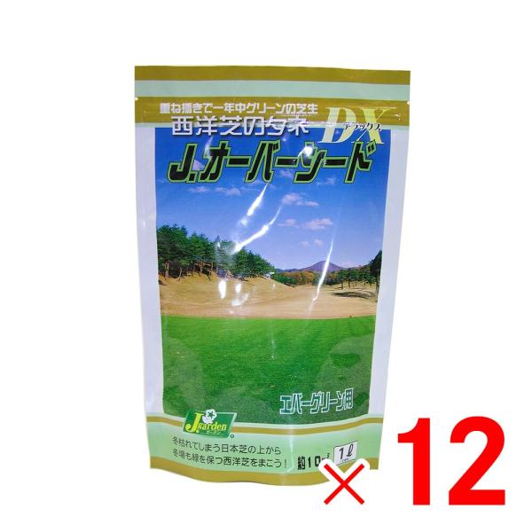 カネコ種苗 西洋芝のタネ ＪガーデングラスDX エバーグリーン用 Jオーバーシード 1L ×12個 ...