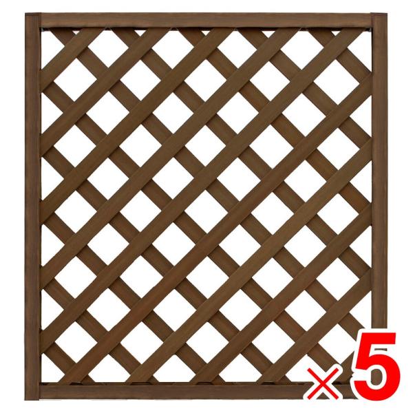 レシナgラティス 高さ900×幅900mm ウォルナット色 人工木 ×5枚 セット販売  「大型便・...