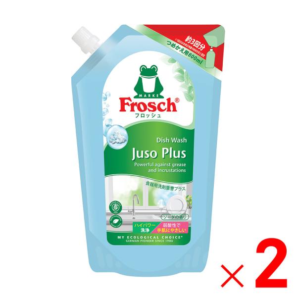 フロッシュ 食器洗剤 重曹プラス 詰替800ml ×2個 セット販売