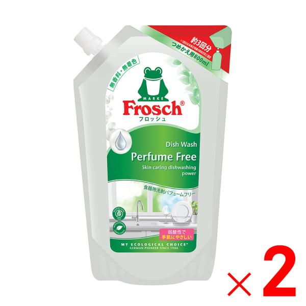 フロッシュ 食器洗剤 パフュームフリー 詰替800ml ×2個 セット販売
