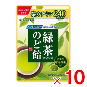 扇雀飴本舗 緑茶のど飴 80g ×10個 セット販売｜lamd2