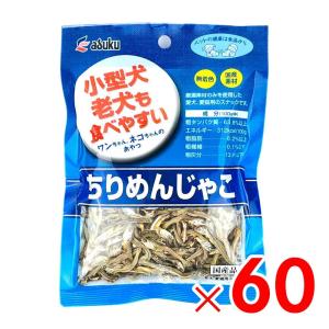 国産 無着色 ちりめんじゃこ 40g 愛犬・愛猫用スナック ×60袋 ケース販売｜lamd2