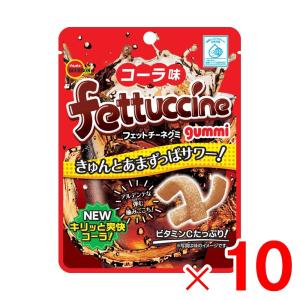 ブルボン しゃりもにグミ ヨーグルト味 57g ×10個 セット販売