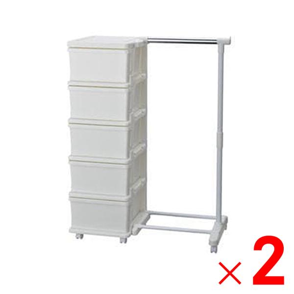 JEJ シーズユニット5段 ハンガー付 ホワイト×2個 ケース販売