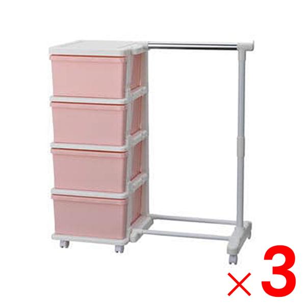 JEJ カラーシーズユニット4段 ハンガー付 ピンク×3個 ケース販売