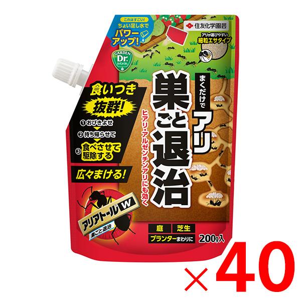 KINCHO園芸 アリアトールＷ 200g ×40個 ケース販売