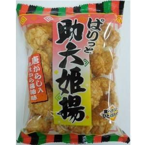 メーカー欠品中 次回4月上旬入荷予定です モミの木 Cx 15 ぱりっと助六姫揚 1g 16個 ボール販売 送料無料対象外 Arcland Online Paypayモール店 通販 Paypayモール