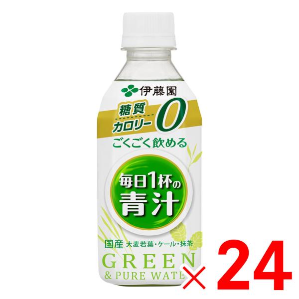 伊藤園 ごくごく飲める毎日1杯の青汁 PET 350g×24個 ケース販売 (6503)