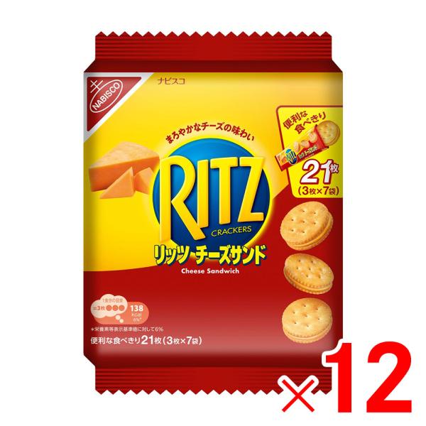 モンデリーズ・ジャパン リッツ ファミリーパック チーズサンド 3枚×7袋入 187g ×12個 ケ...