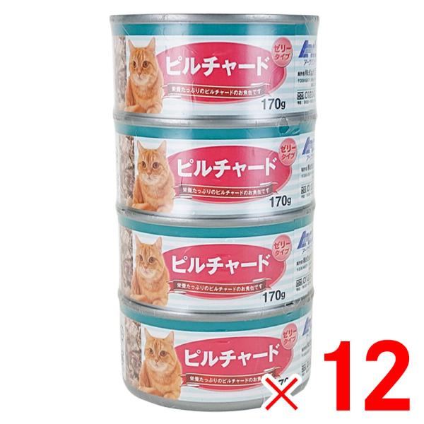 猫の缶詰 ピルチャード ゼリータイプ 170g×4缶 ×12個 ケース販売