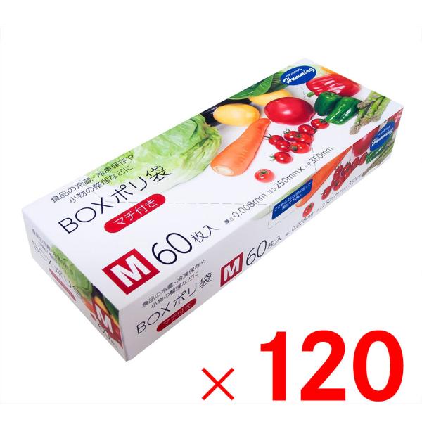 ニッコー BOXポリ袋 半透明 60枚 3-29×120個 ケース販売