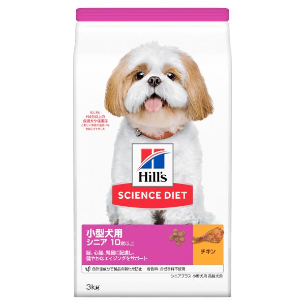 サイエンス・ダイエット 小型犬用 シニアプラス 高齢犬用 10歳以上 チキン 3kg