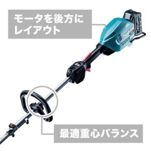 マキタ 充電式スプリット草刈機 モータ部のみ ...の詳細画像1