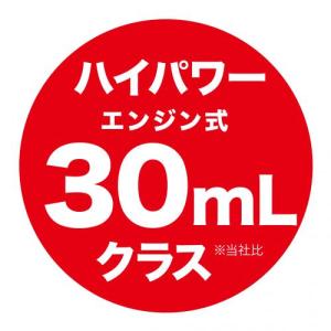 マキタ 充電式スプリット草刈機 モータ部のみ ...の詳細画像5