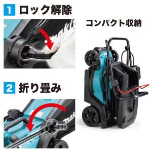 マキタ 充電式芝刈機 本体のみ MLM330DZの詳細画像1