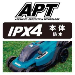 マキタ 充電式芝刈機 本体のみ MLM330DZの詳細画像3