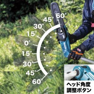 マキタ 充電式高枝チェンソー 本体のみ MUA...の詳細画像2