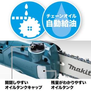 マキタ 充電式高枝チェンソー 本体のみ MUA...の詳細画像4