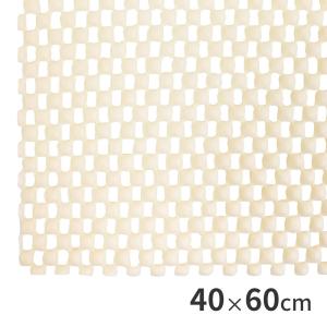 すべり止めマット ホワイト 40×60cm 当社オリジナル