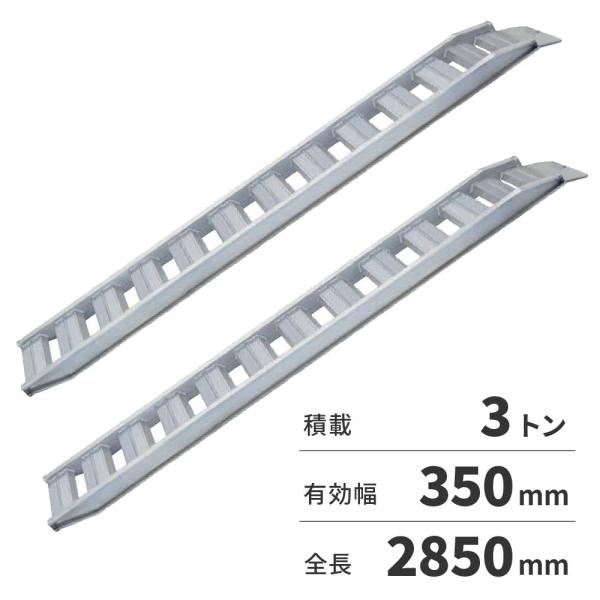 「法人限定」日軽金アクト アルミブリッジ 2本1セット PXFブリッジ（ベロ式フックタイプ） PXF...